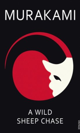 Murakami Haruki: A Wild Sheep Chase