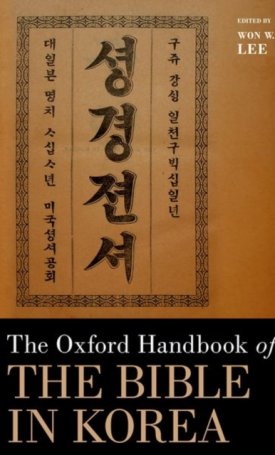 The Oxford Handbook of the Bible in Korea