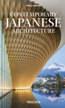 Contemporary Japanese Architecture 40th Ed.