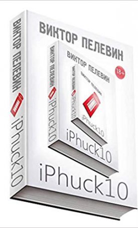 iPhuck10 - OROSZ nyelven