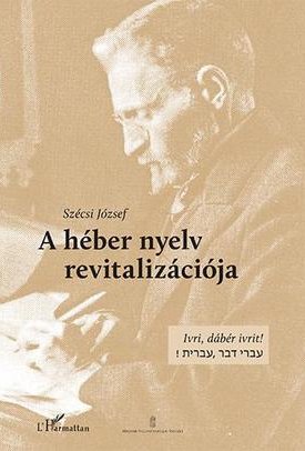 A héber nyelv revitalizációja