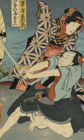Utamaro, Hokusai Hiroshige : Geisha, Samurai and the Culture of Pleasure